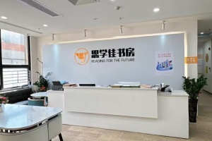 长春思学佳教育