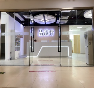 长春广州乐学品读行教育